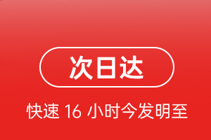 鄂托克旗乌兰机场空运航空货运 航空货运