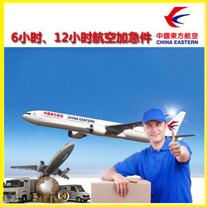 鄂托克旗乌兰机场空运公司谈空运的四大作用是什么